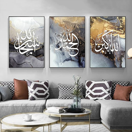 Zikr Tasbih Abstract Marble Trio | Islamic Wall Art | Set of 3 Canvases image 0