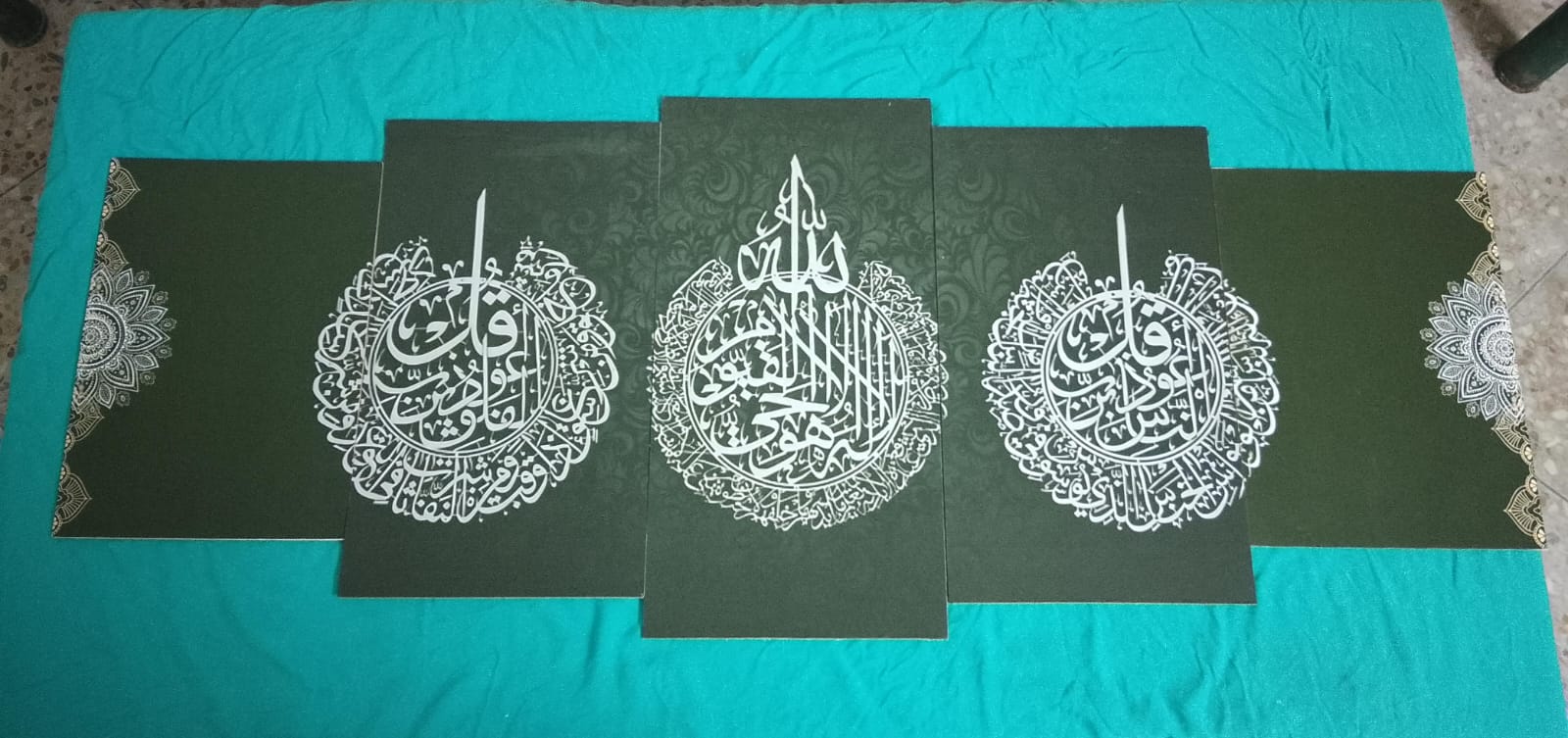 Set of 5Pcs Islamic calligraphy Qul and ayat ul kursi wall frame, home decor black. image 1