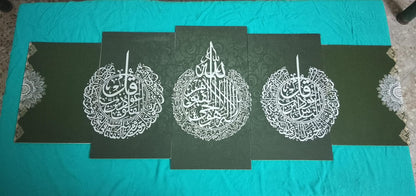 Set of 5Pcs Islamic calligraphy Qul and ayat ul kursi wall frame, home decor black. image 1