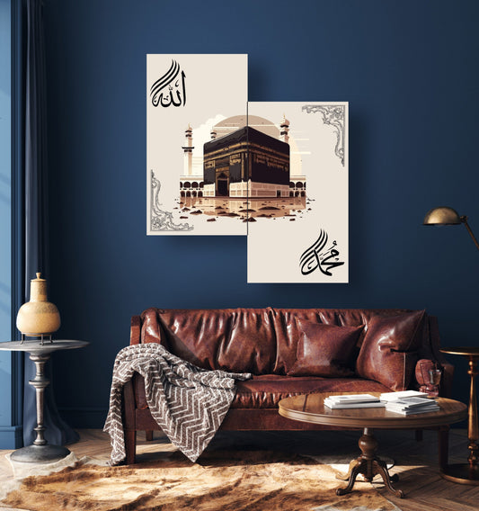 2 Islamic Wall Decor Kaaba Wall Art 8×11 (1pcs Size) Inches Abstract Allah Muhammed Art image 0