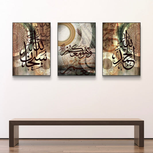 3PCS Arabic Calligraphy Wall Frame Set: Art for Bedroom and Drawing Room Decor | Home Decor | Wall Decor Frames | Wall hangings | wall Decoration Piece | Decoration item | Home Decoration | Arabic Calligraphy image 0