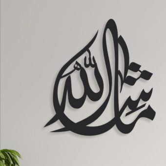 MashaALLAH Calligraphy wall hanging Wall Decor, Wooden Wall Hanging Islamic Calligraphy
