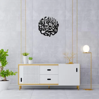 Kalima Tayyaba  Home Decor Islamic Calligraphy Wooden Wall art