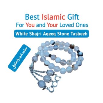 White Shajri Aqeeq Stone Tasbeeh - 33 Beads | 10 MM Size | Religious Islamic Tasbih Gift
