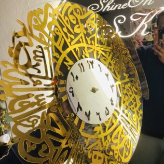 Acrylic Surah Al Ikhlas Wall Clock Islamic Calligraphy Eid Decor Wall Clock Acrylic golden sheet or transparent base (16x16 inch)