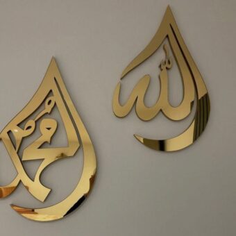ALLAH MUHAMMAD Golden Acrylic Islamic wall Art Acrylic mirror wall decoration