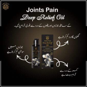 Deep Relief Oil For Pain Relief | Best For Keen, Back & Joints Pain Relief 100ML