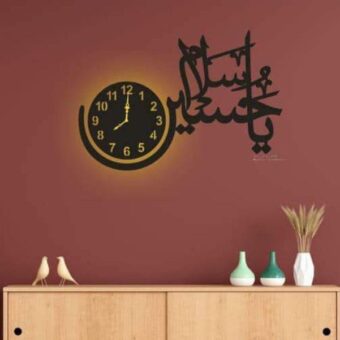 Salam Ya Hussain (as) 3d Islamic Wall clock with light