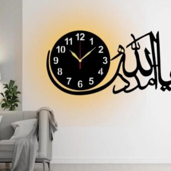 Ya Allah Madad - 3d Islamic wall decor clock with light for home and office decoration