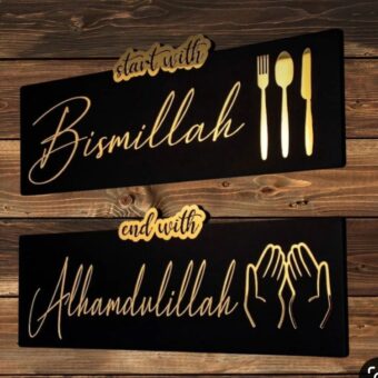 Pack Of 2 (8*16) mirror acrylic , wooden base  Start with Bismillah End with Alhamdulillah Islamic Wall Decor, Islamic Wall Art(golden )