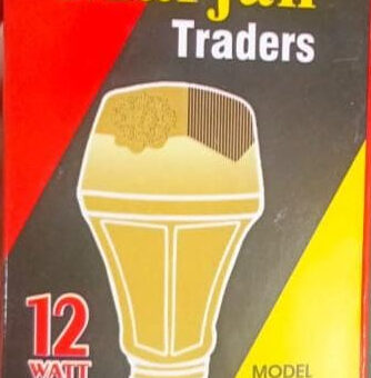 DC 12W E27 LED Bulb For Home Use | Best Quality LED Bulb For Home | LED Bulb 12W