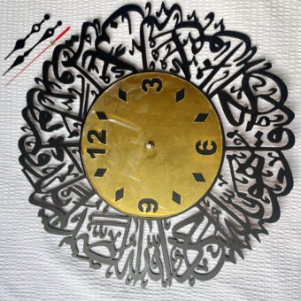 Wooden Plus Golden Acrylic Dial Surah Ikhlas Clock Wall Clock Islamic Calligraphy Decor Wall Clock Acrylic (16x16 inch)