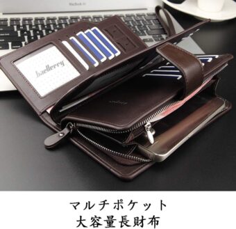 Baellerry Men's Leather 2nd Bag, Large Capacity, Coin Purse, Zip Around Wallet, 23 Card Slots, Luxury, Handle, Long Wallet, Gift Compatible - Black  - Image 5
