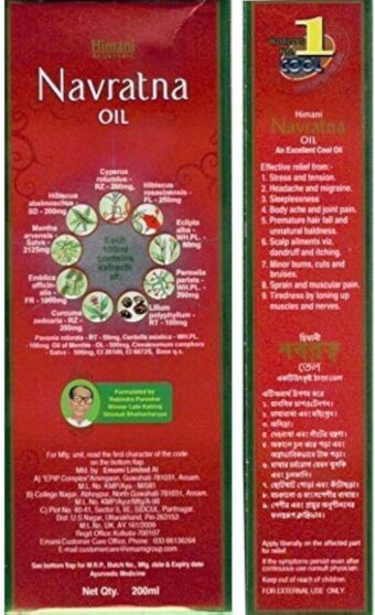 Navratna Herbal Cool Hair Oil 100ml – Ayurvedic Scalp Massage Oil with 9 Natural Herbs for Stress Relief, Headache Relief, Hair Nourishment & Cooling Sensation – Non-Sticky Formula for Men & Women - Image 5