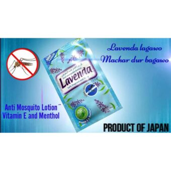 Pack Of 24 - Mosquito Repellent Lavenda Lotion | Best Quality Lotion with Fragrance | Soft & Silky Lotion  - Image 8