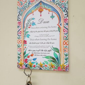 Key Holder wall frame with five 5 hooks for key holding,Home entering and leaving dua. home decor, islamic art,