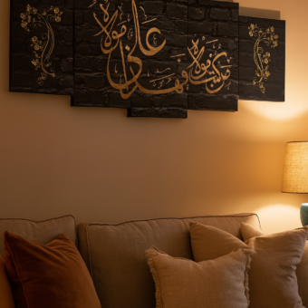 5-Piece Islamic Calligraphy Wooden Wall Frame – 16x40 Inch Black & Gold Design with Sticky Tiles