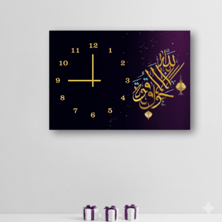 Digital Printed Islamic Wooden Wall Clock – 12x16 Inch Decorative Hanging Clock with Arabic Calligraphy Design, Premium Wooden Material (Without Battery)