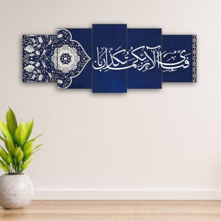 5-Piece Modular HD Printed Wall Frame – Modern Home & Office Wall Art Decor
