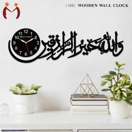 Islamic Wooden Wall Clock – Black 3D Calligraphy