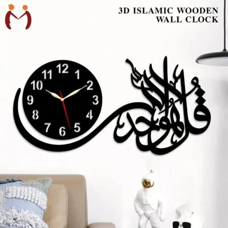 3D Islamic Wooden Wall Clock with Arabic Calligraphy